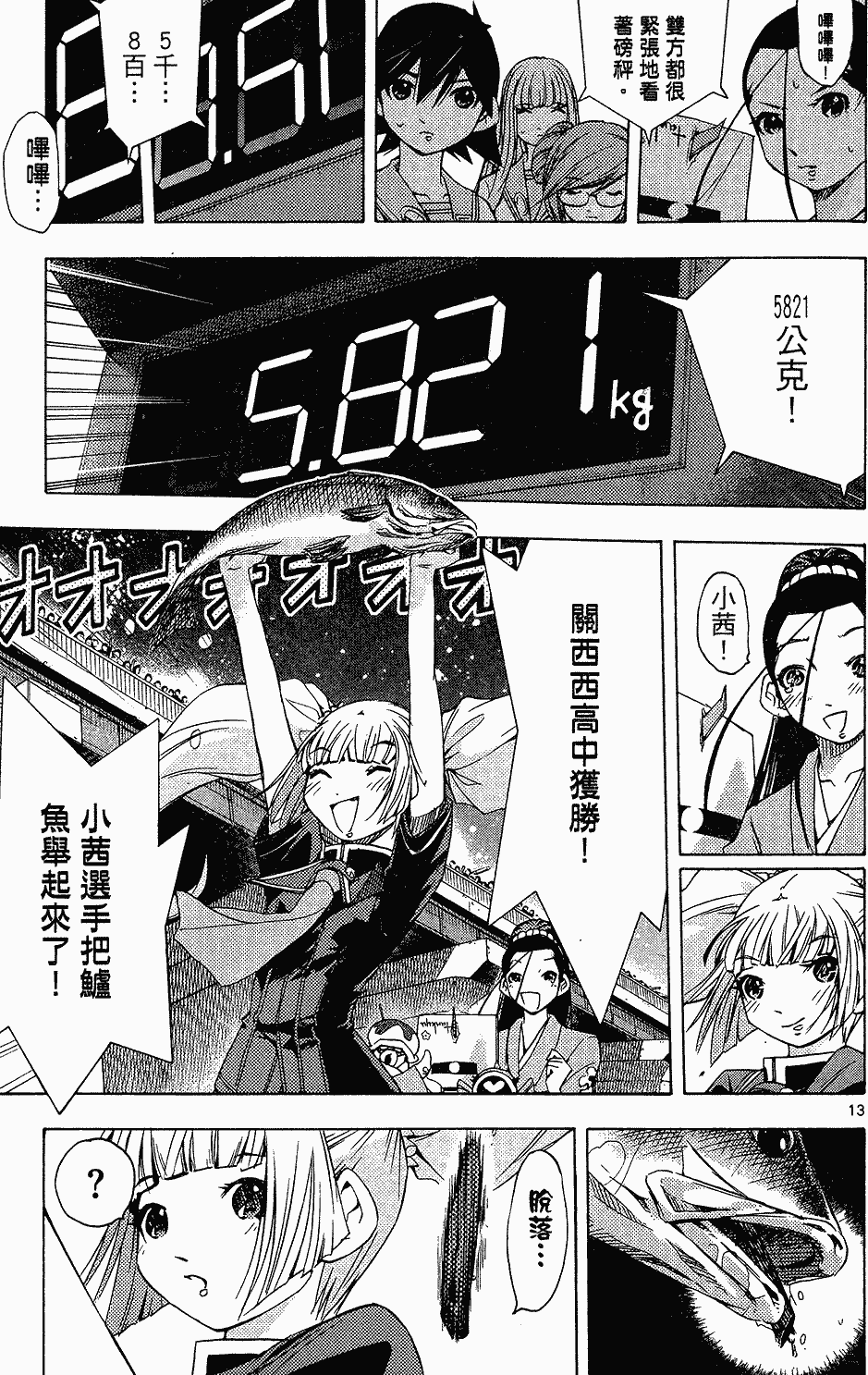 第189页