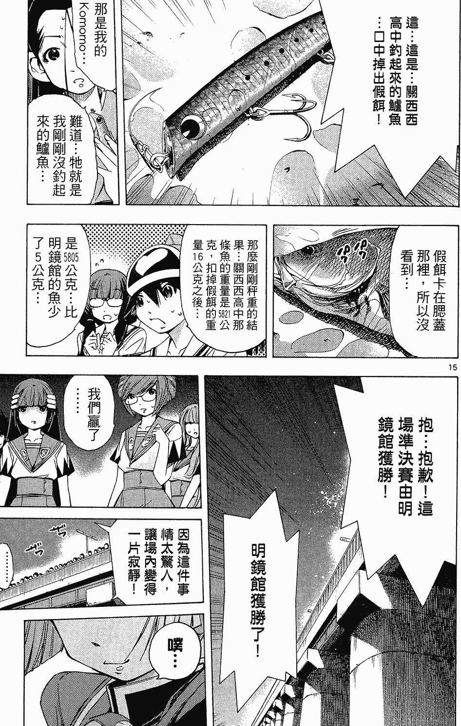 第191页