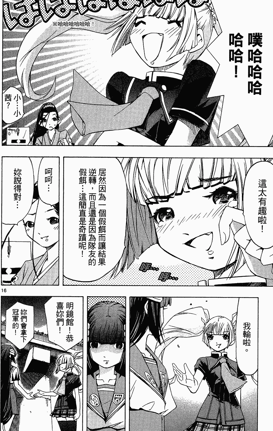 第192页