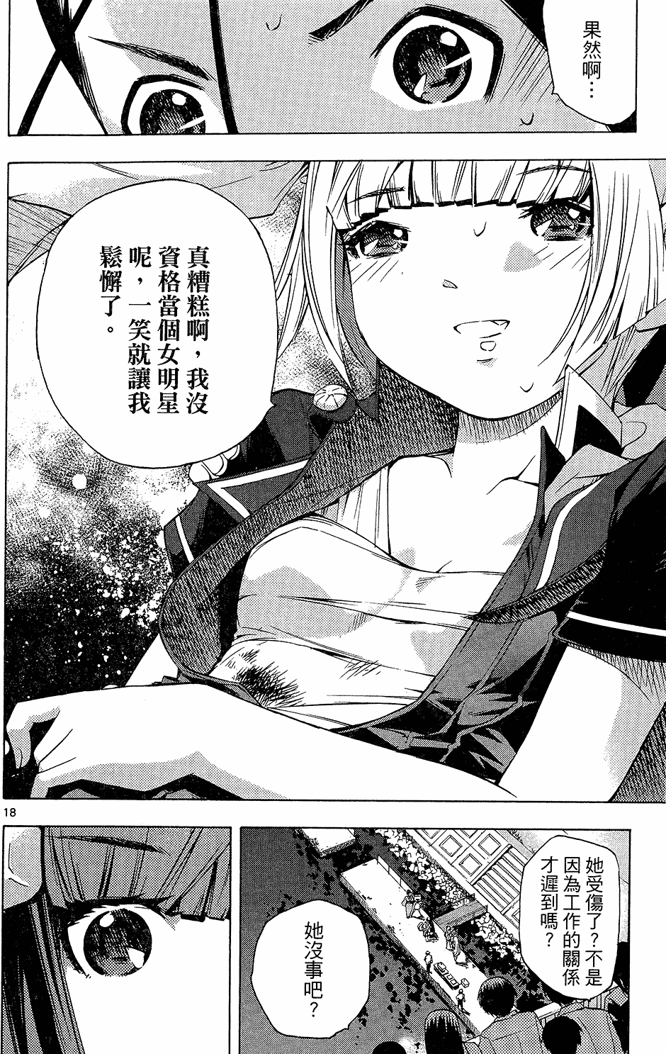 第194页