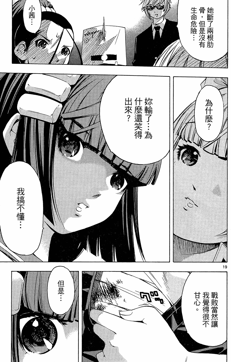 第195页