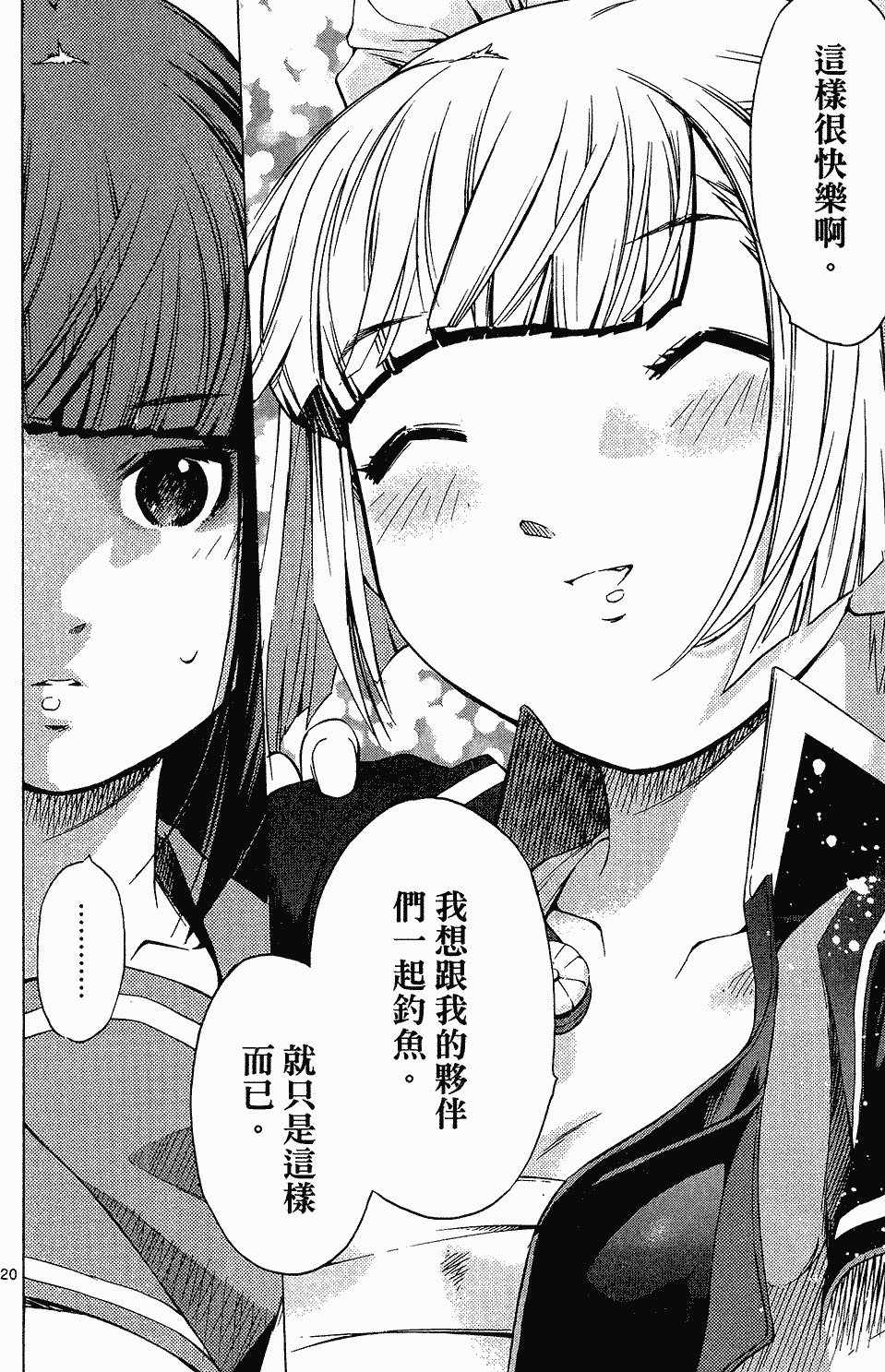 第196页