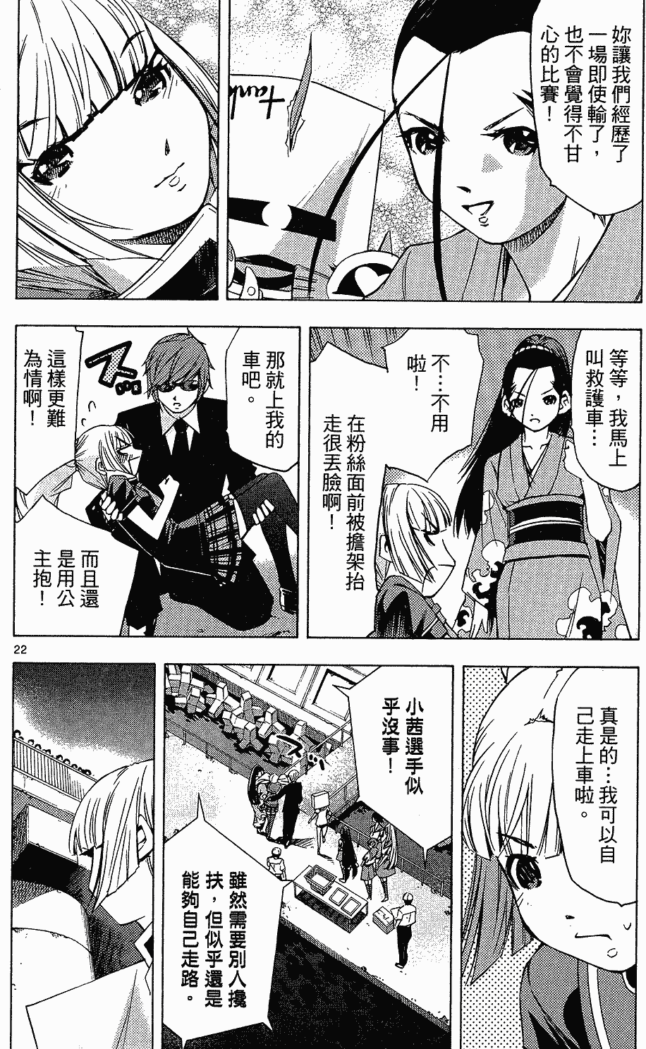 第198页
