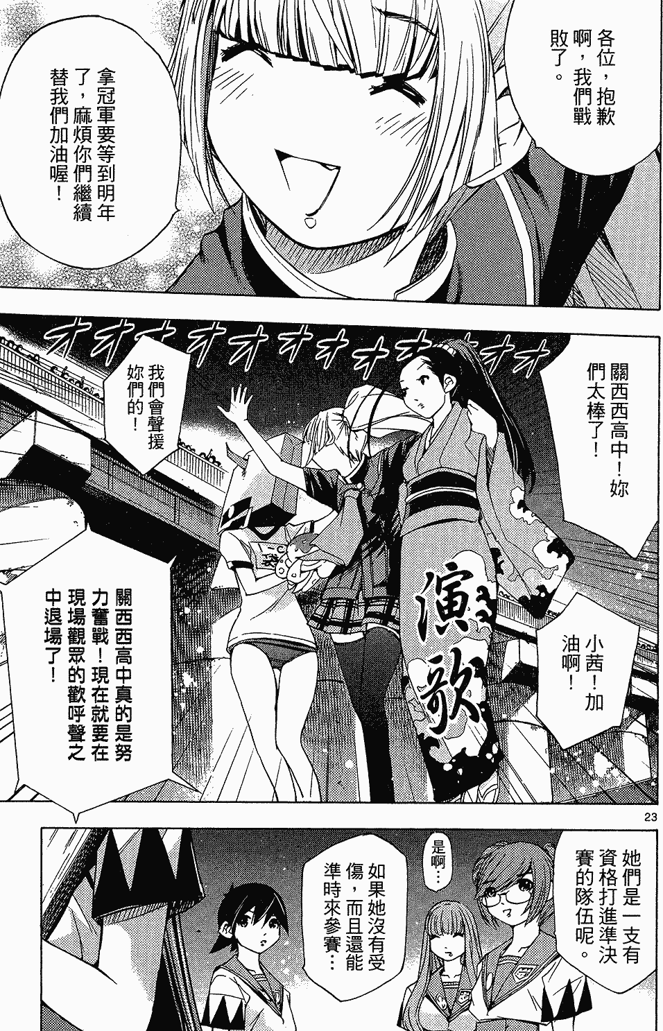 第199页