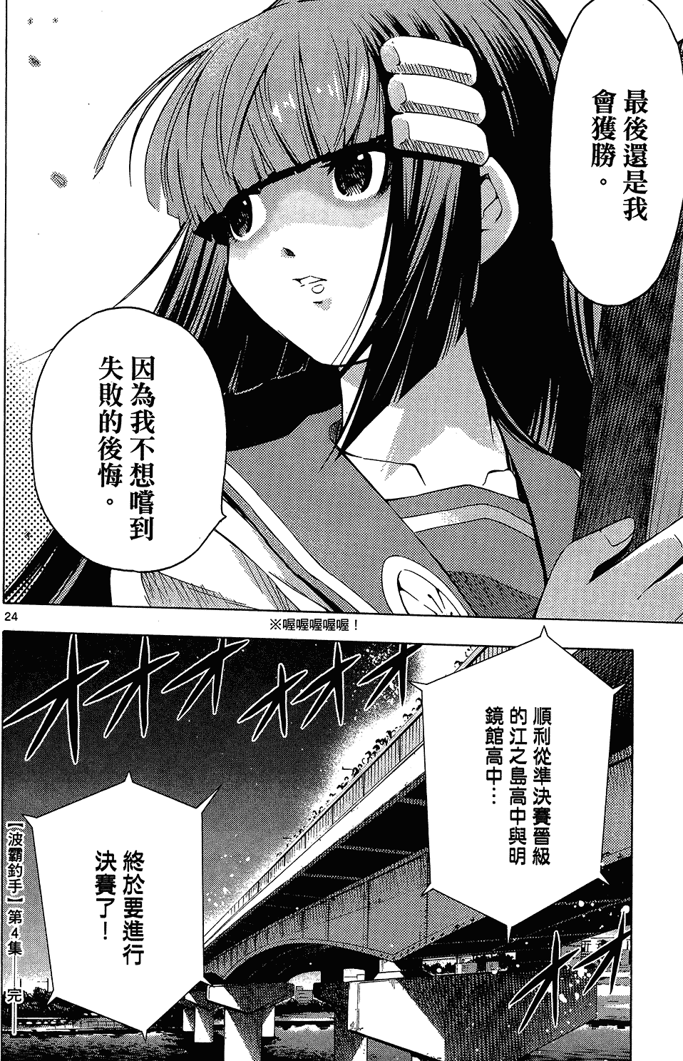 第200页
