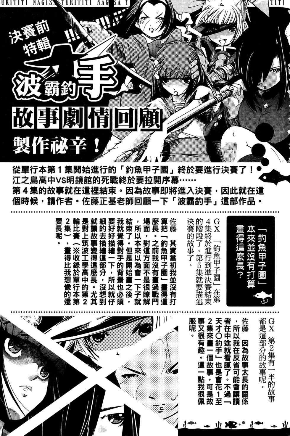 第201页