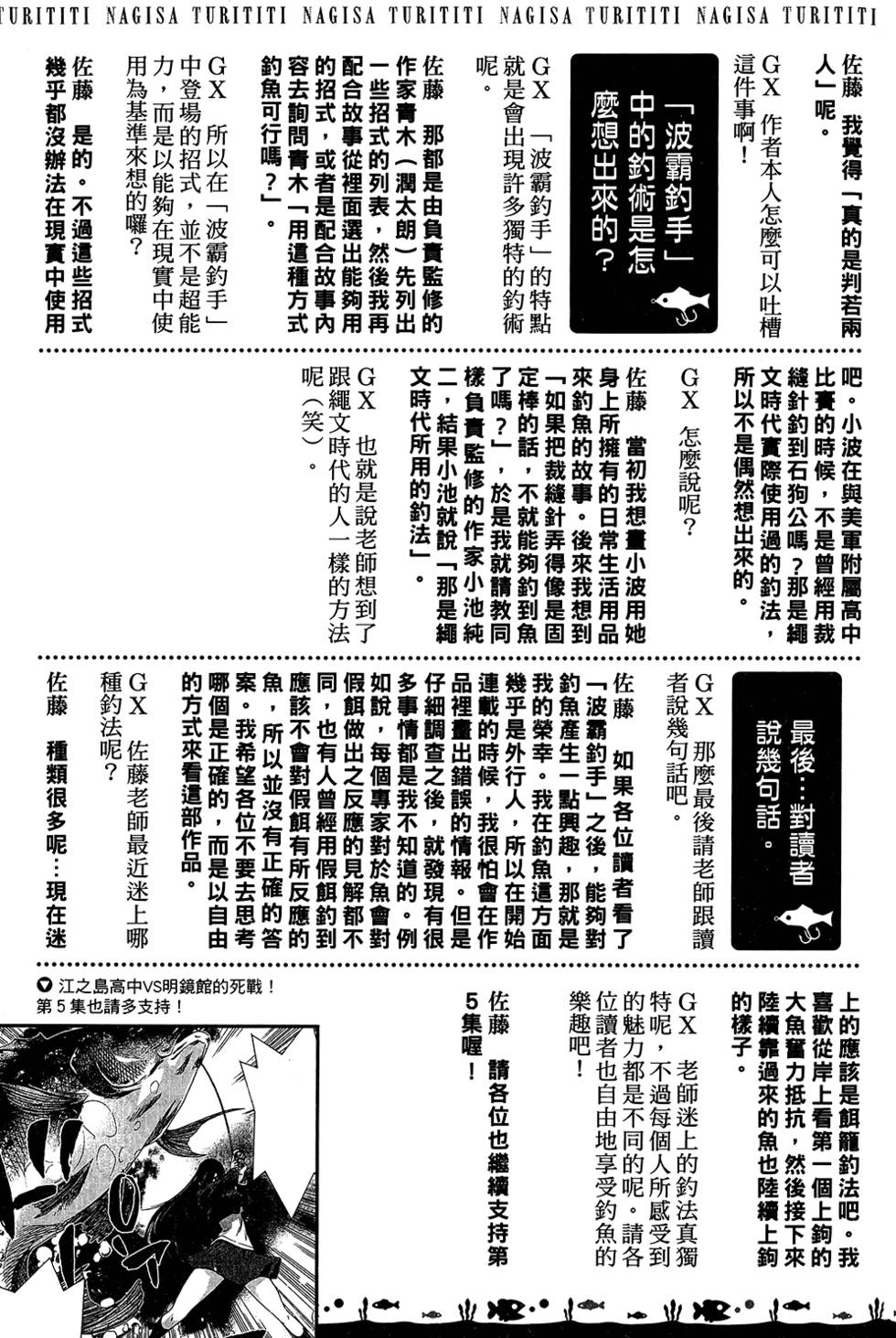 第203页