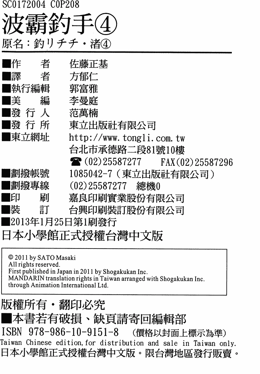 第204页