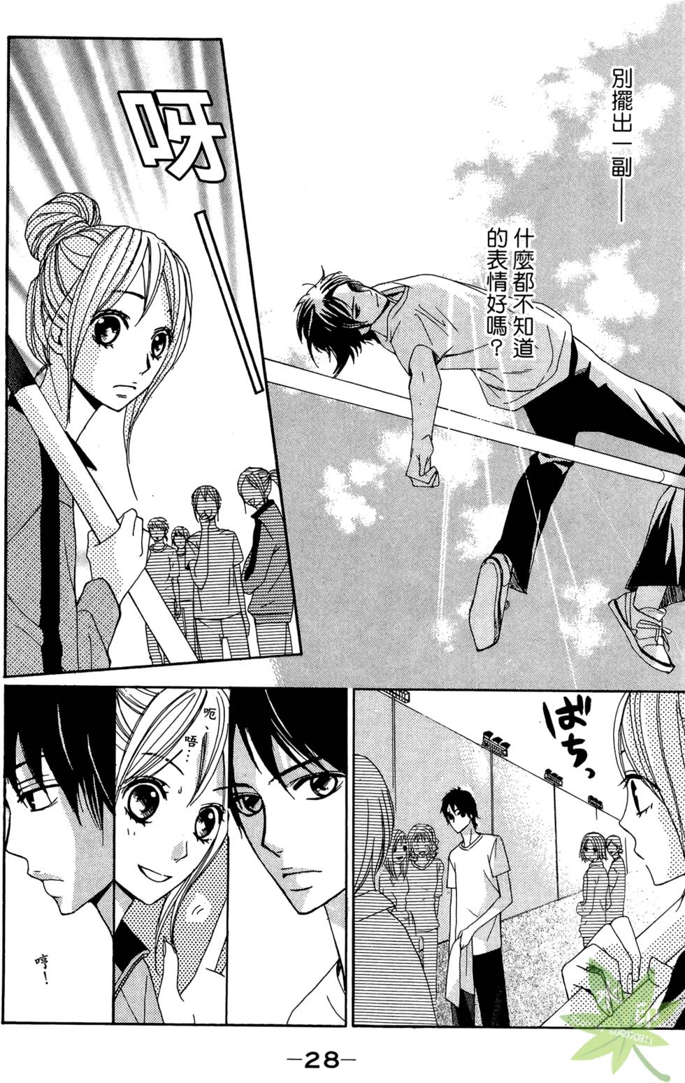 第27页