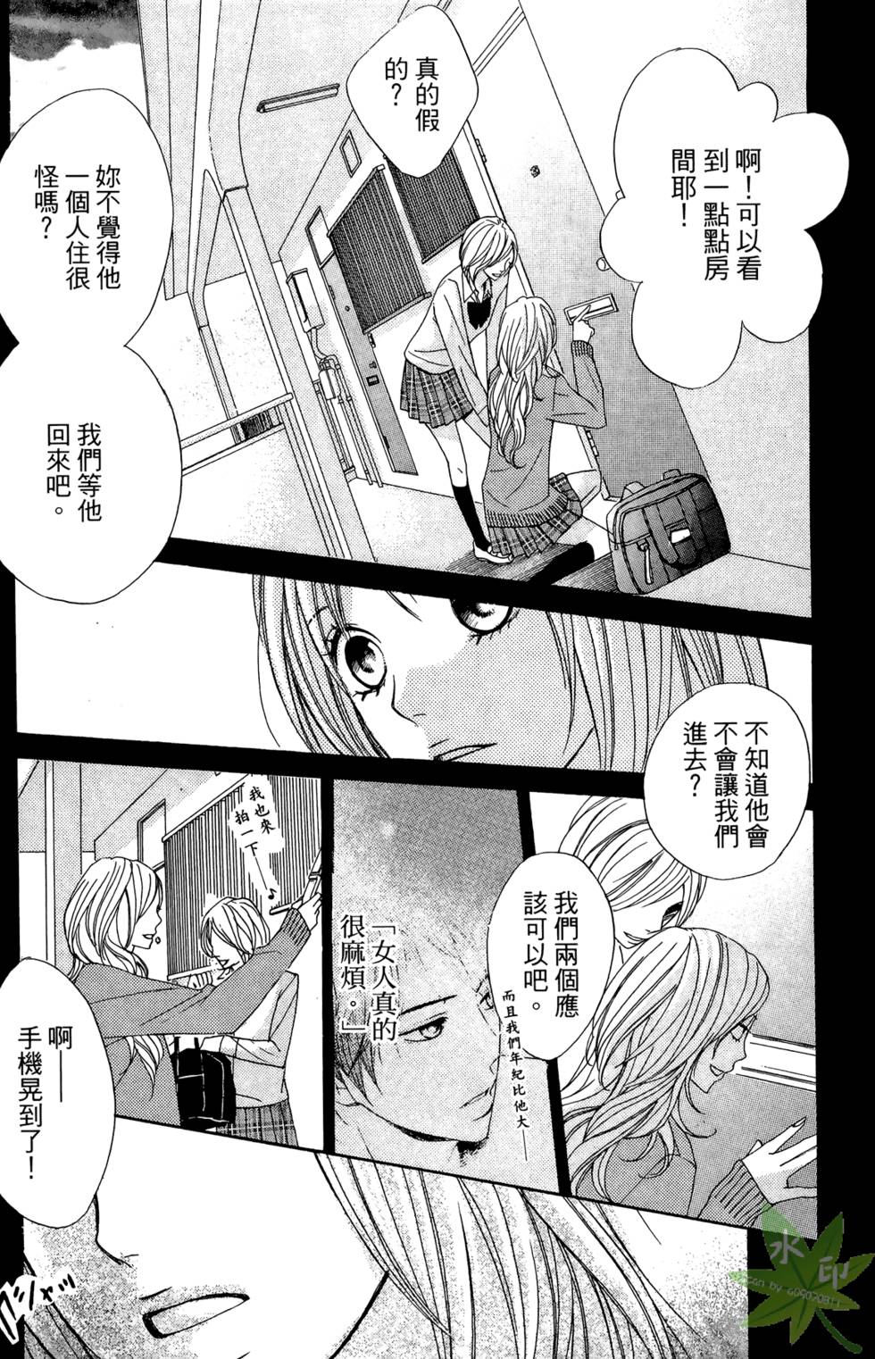 第30页