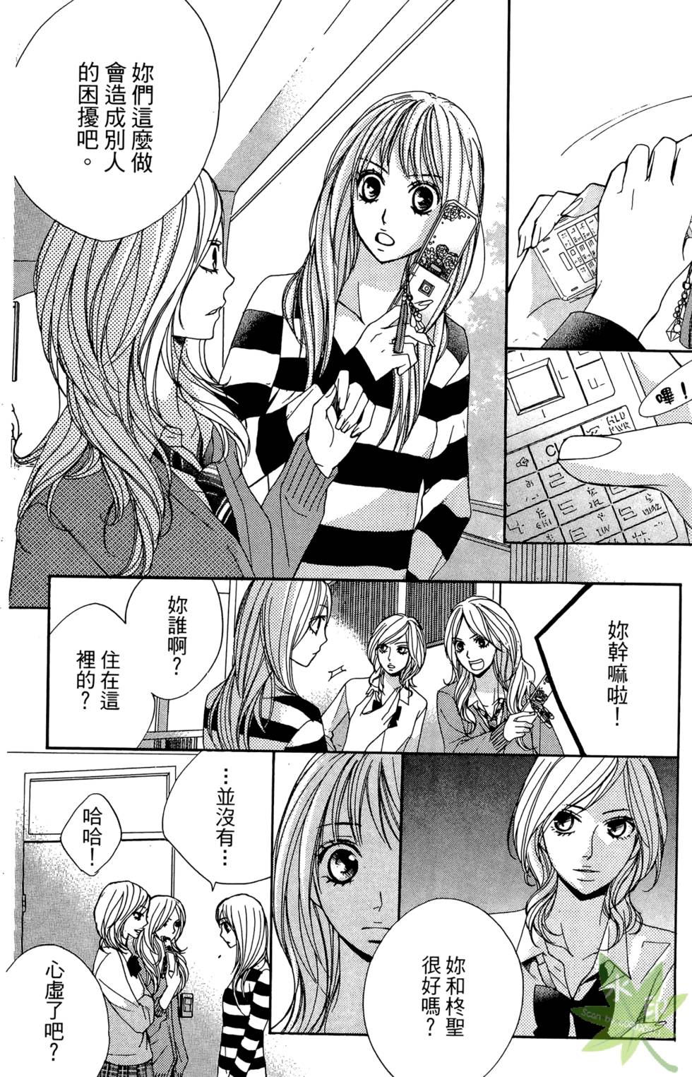第31页