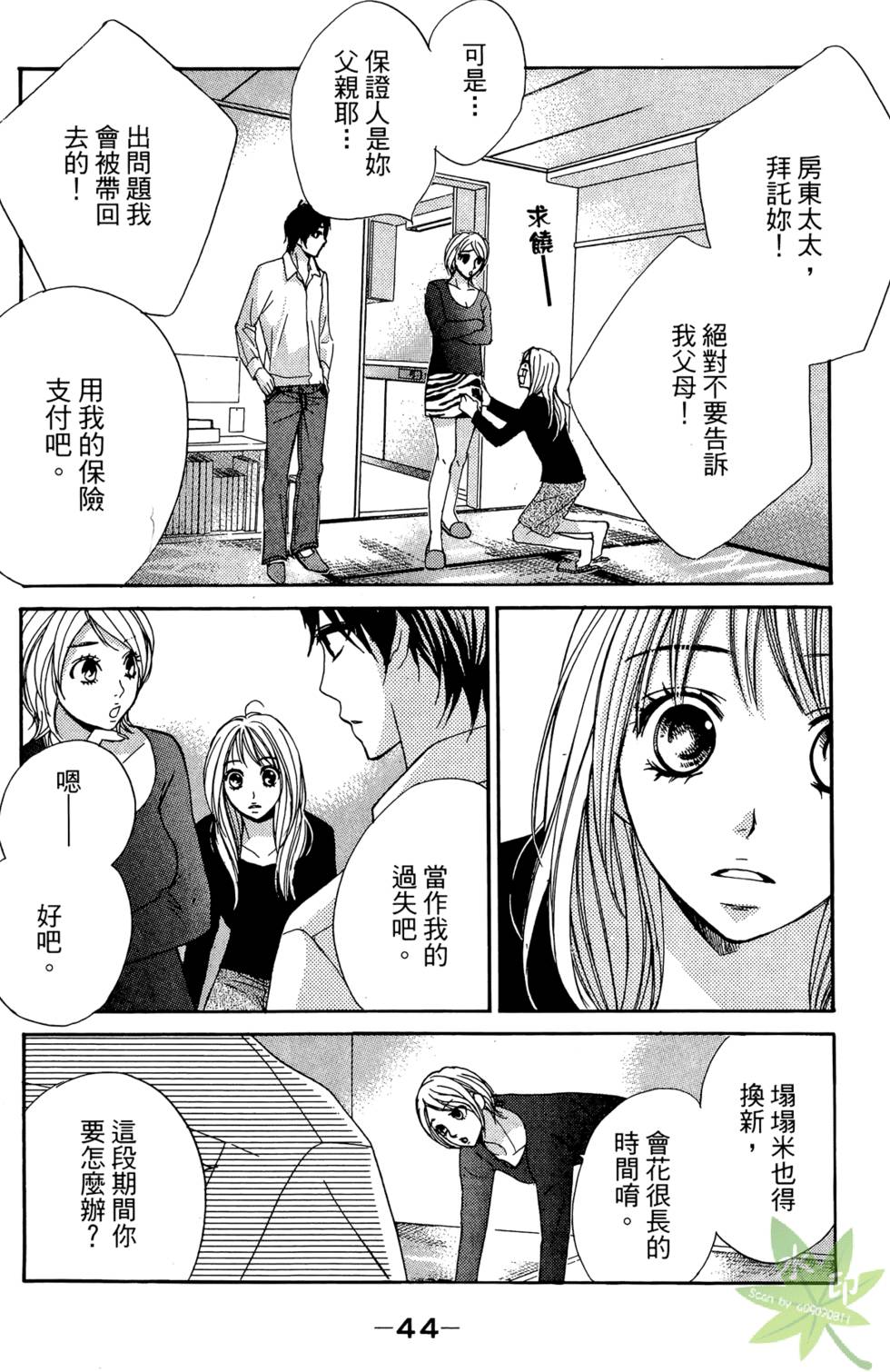 第43页