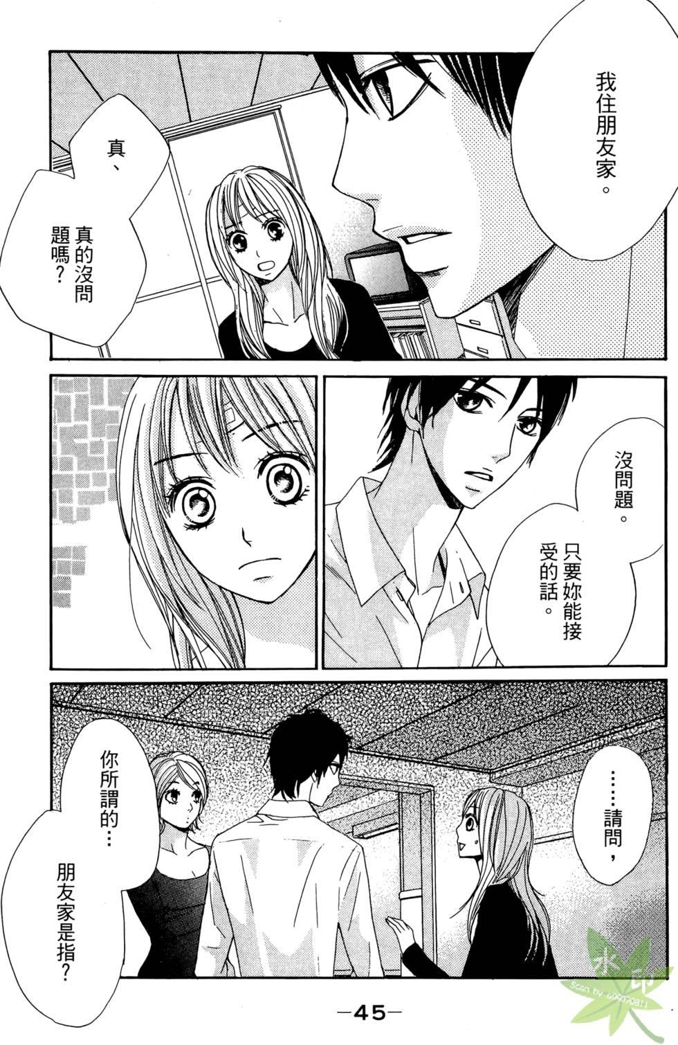 第44页
