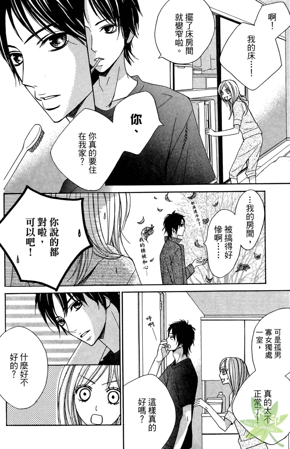 第49页
