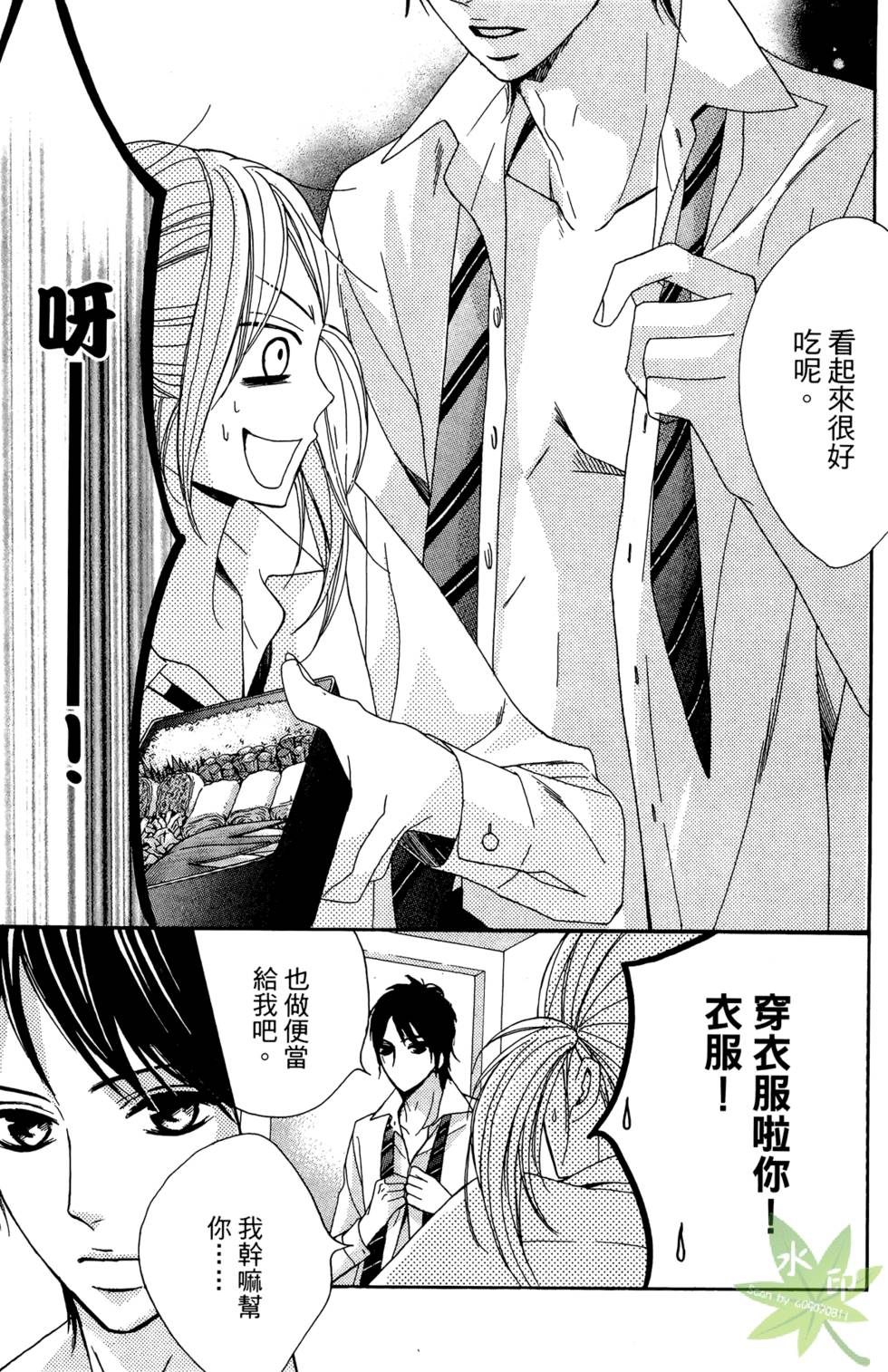 第52页