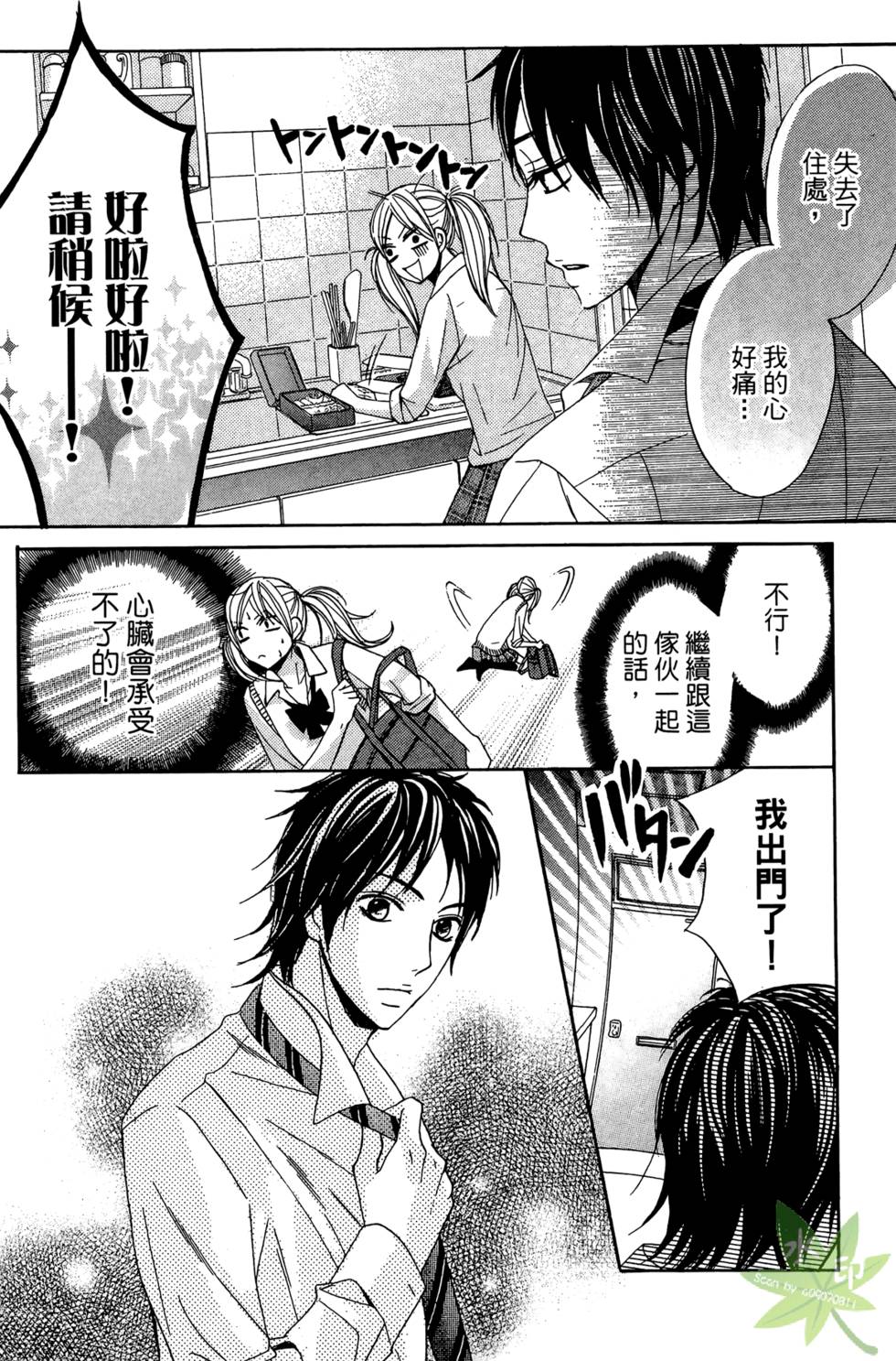 第53页