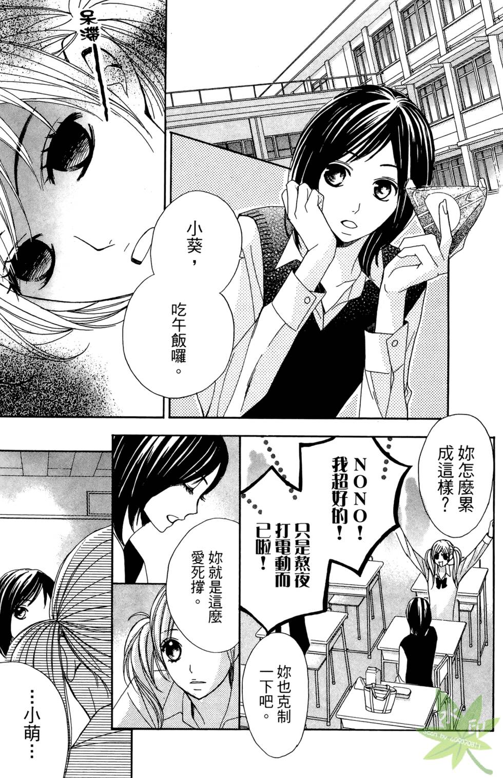 第54页