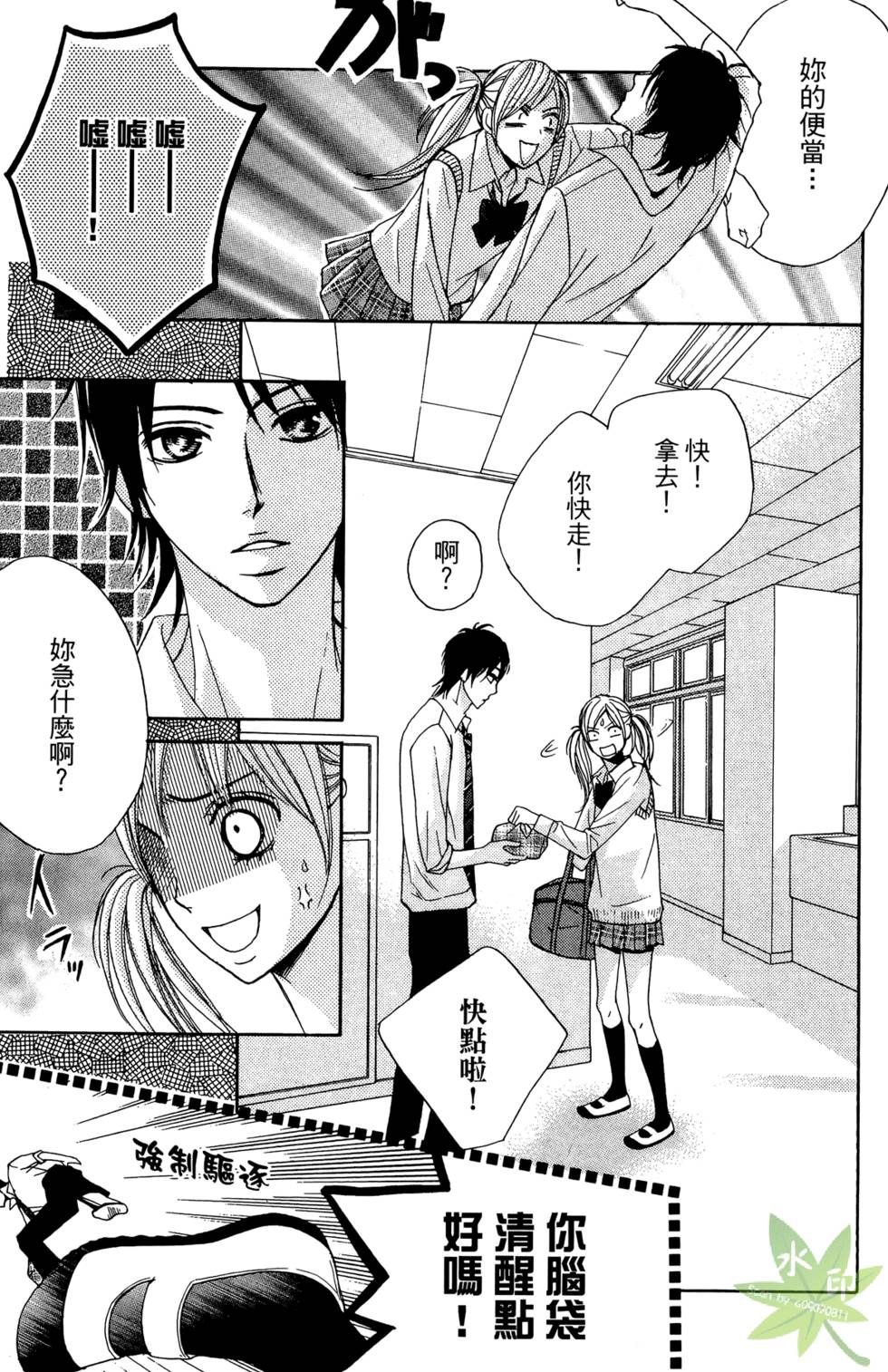 第56页