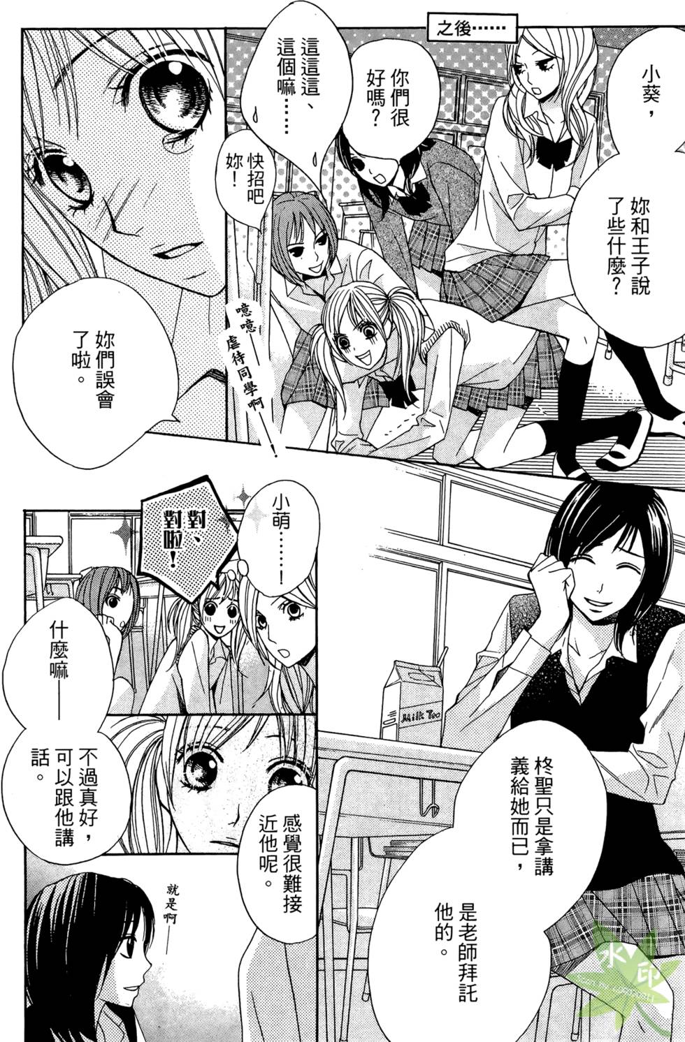 第57页