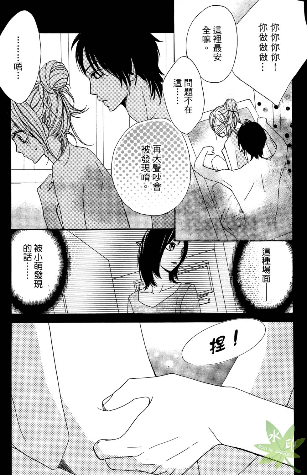 第64页