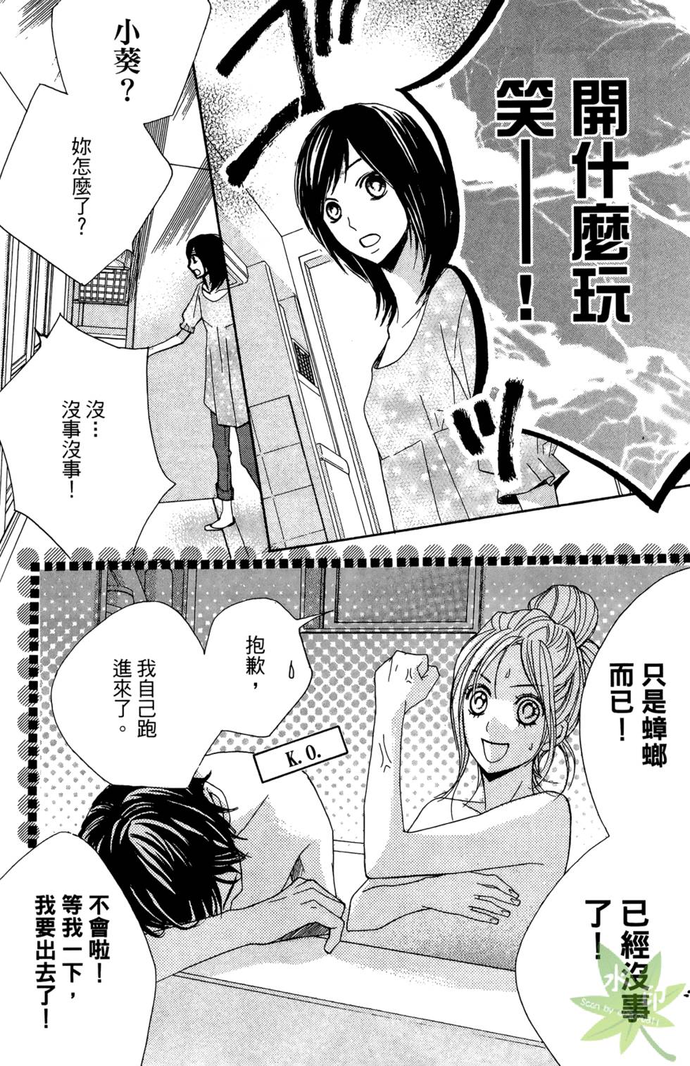 第69页