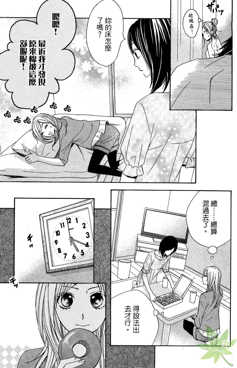 第70页