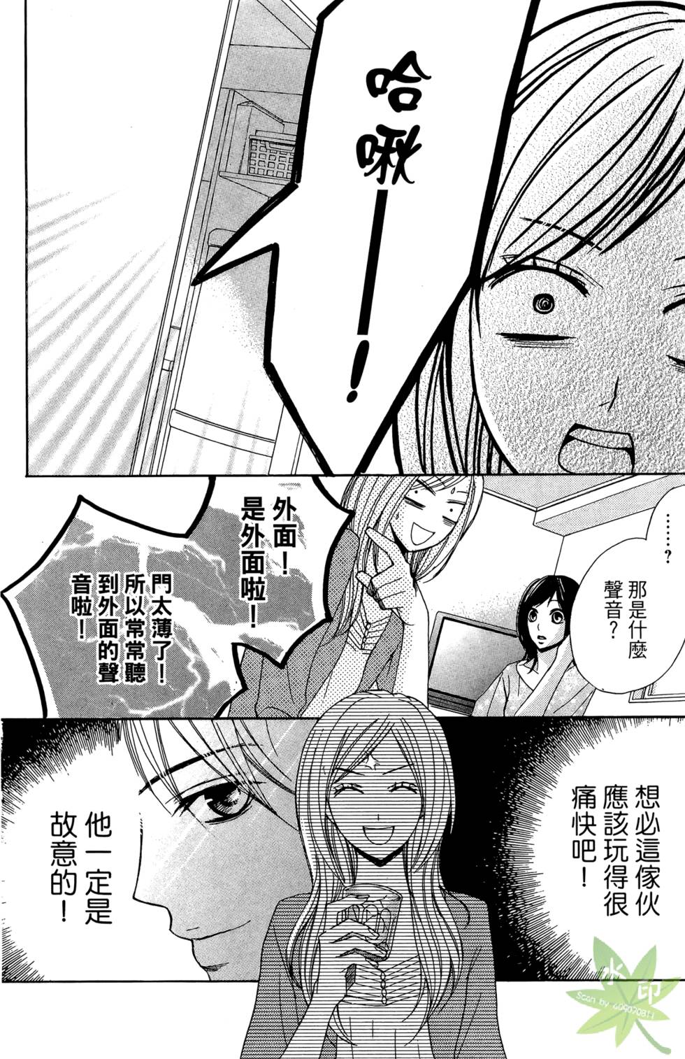 第71页