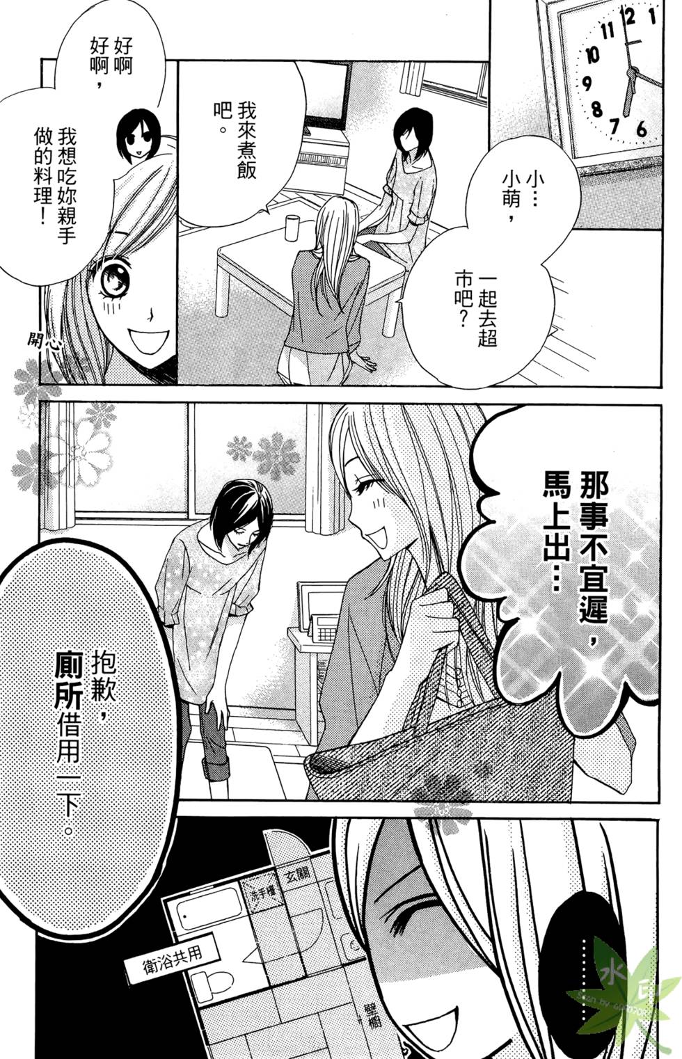 第72页