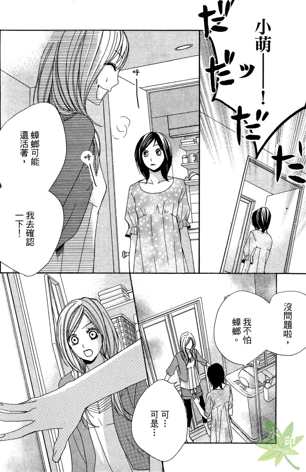 第73页