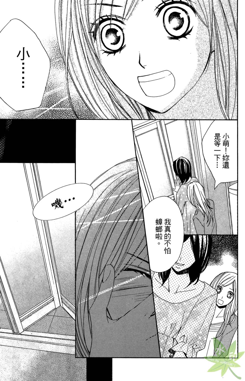 第74页
