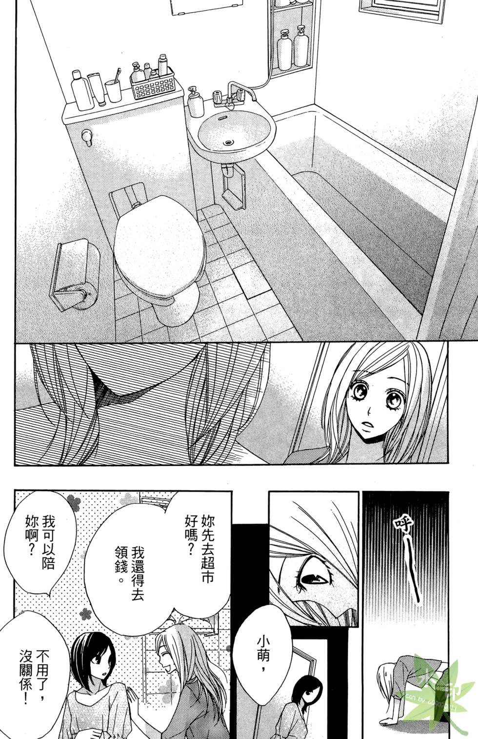 第75页