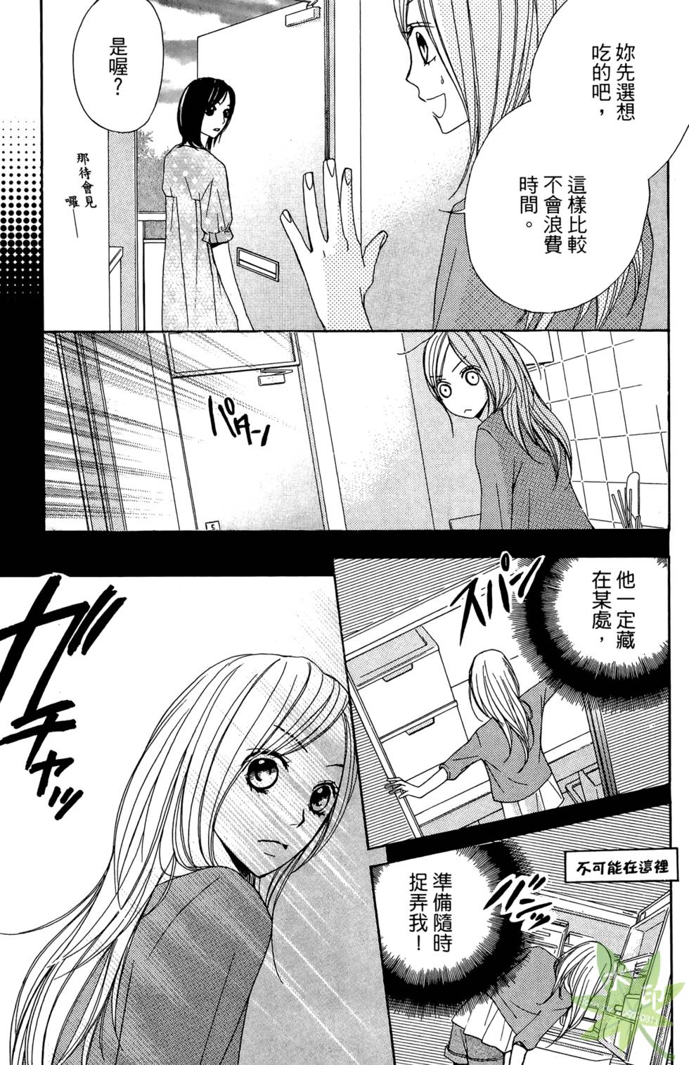 第76页