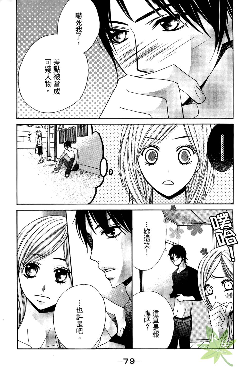 第78页