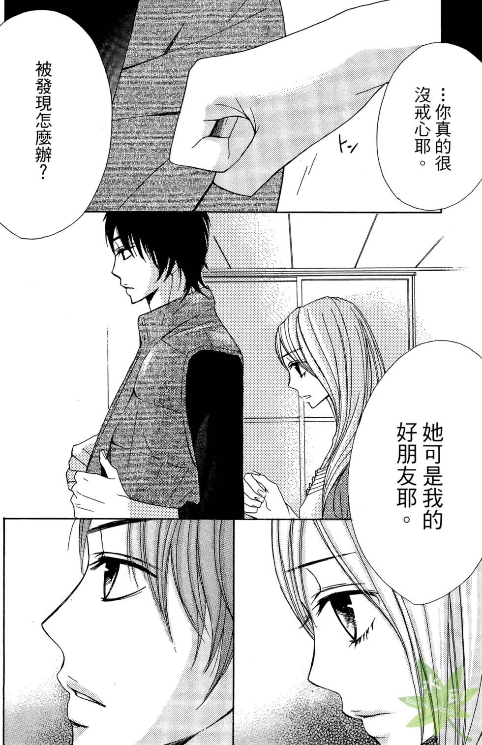 第79页