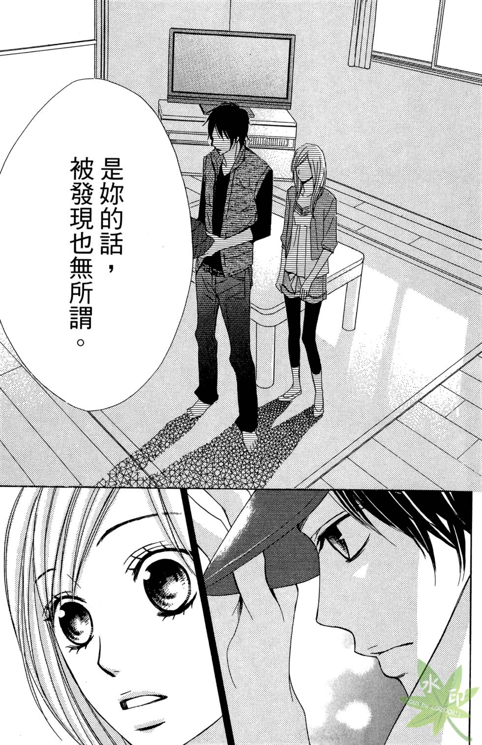 第80页