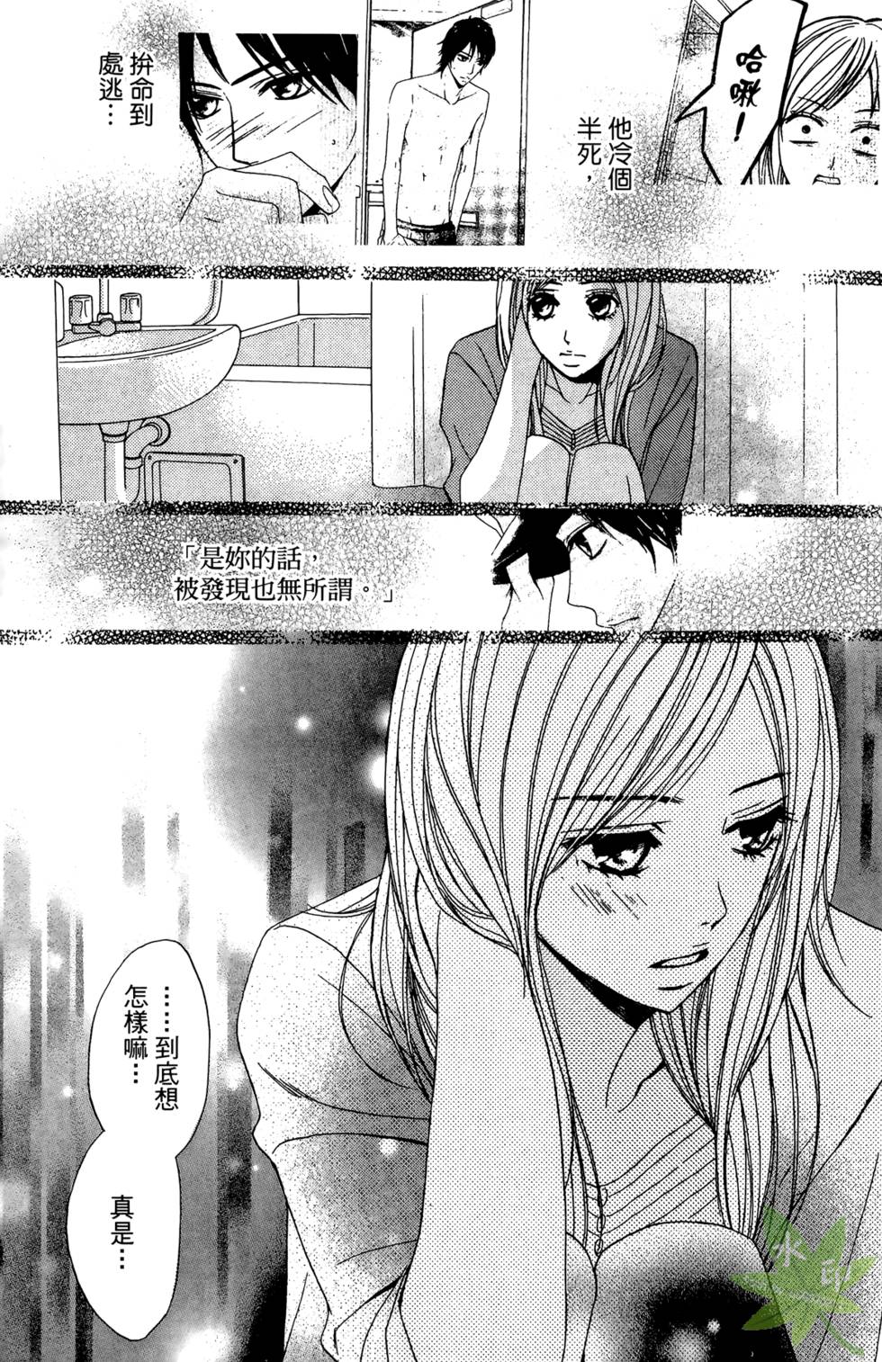 第82页