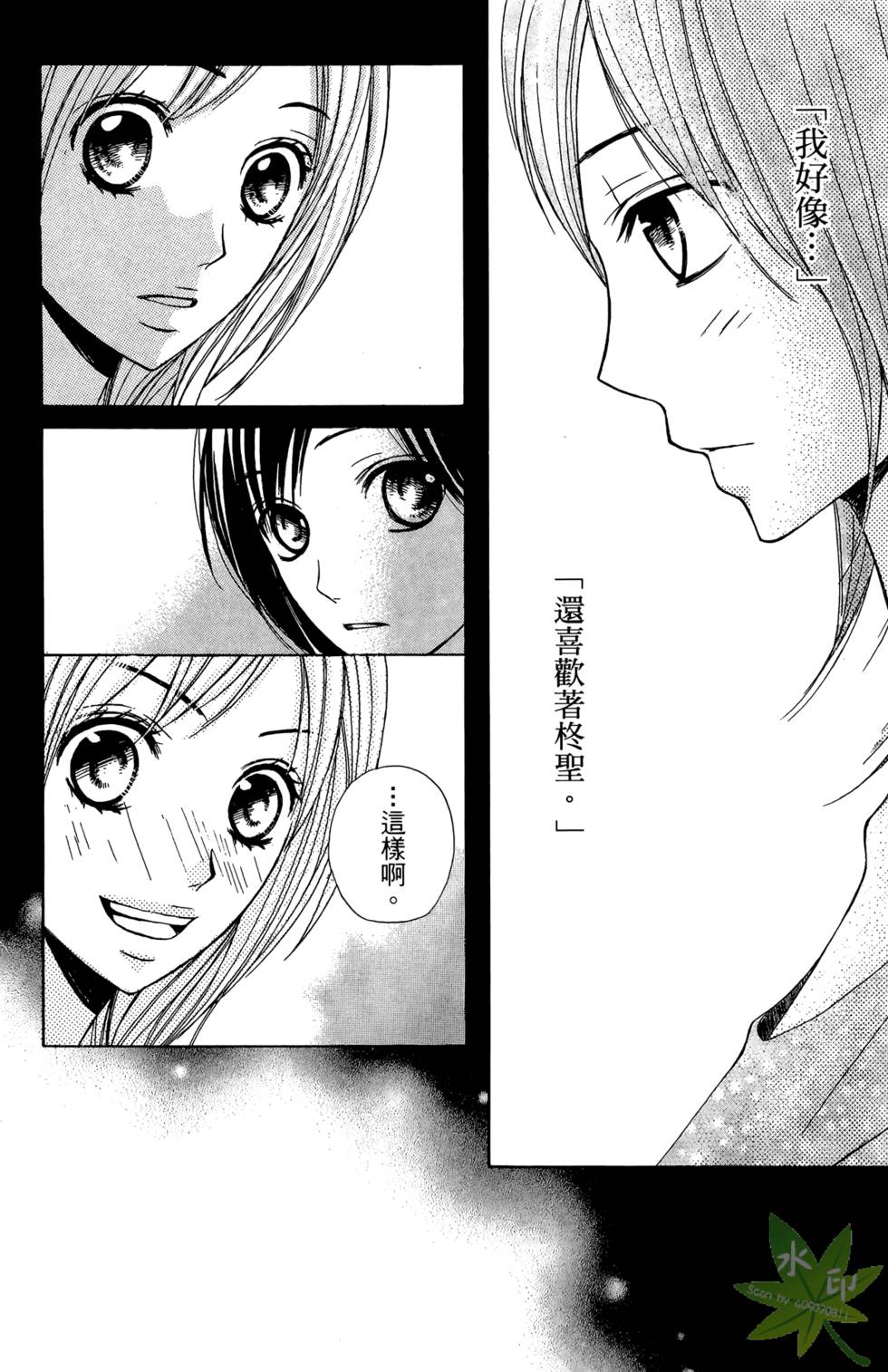 第89页