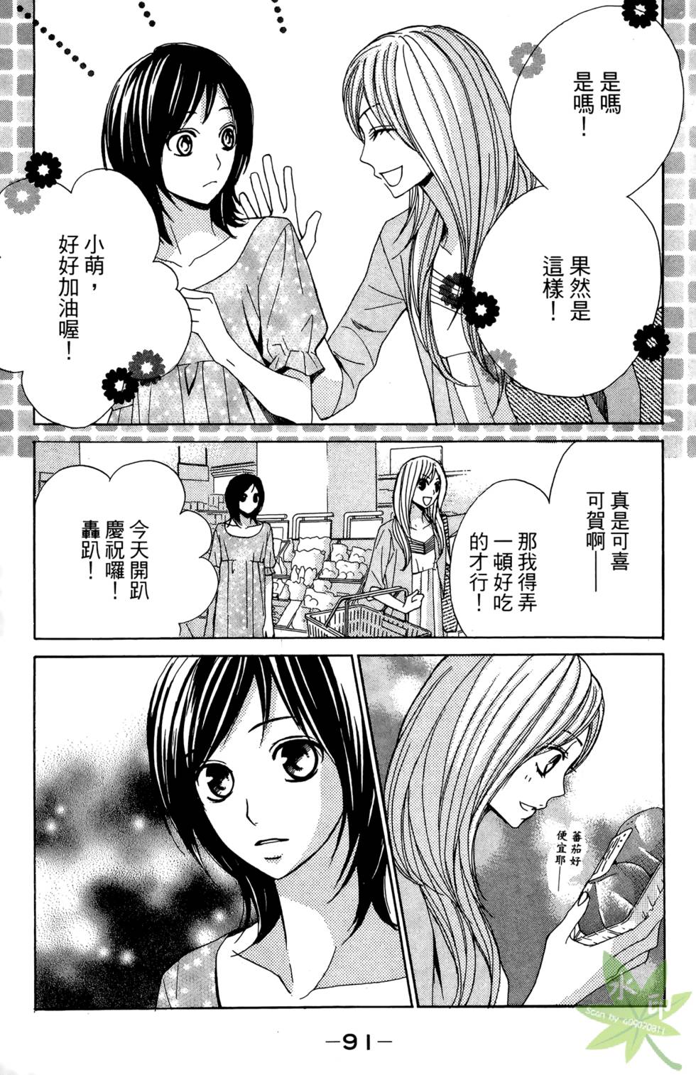 第90页