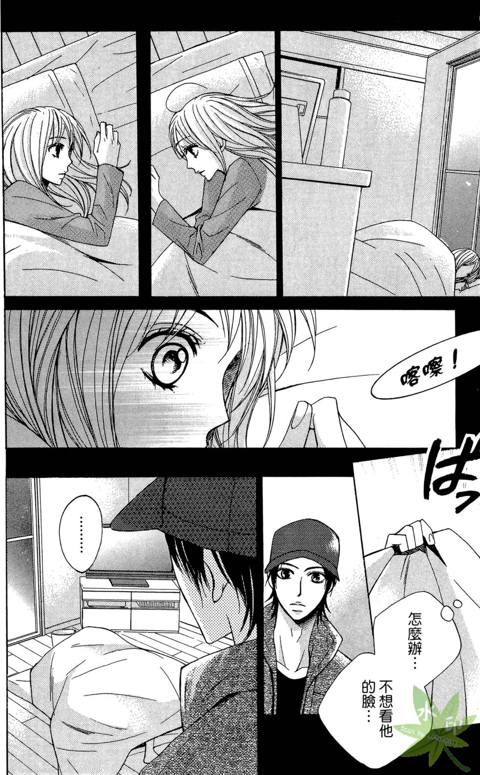 第91页