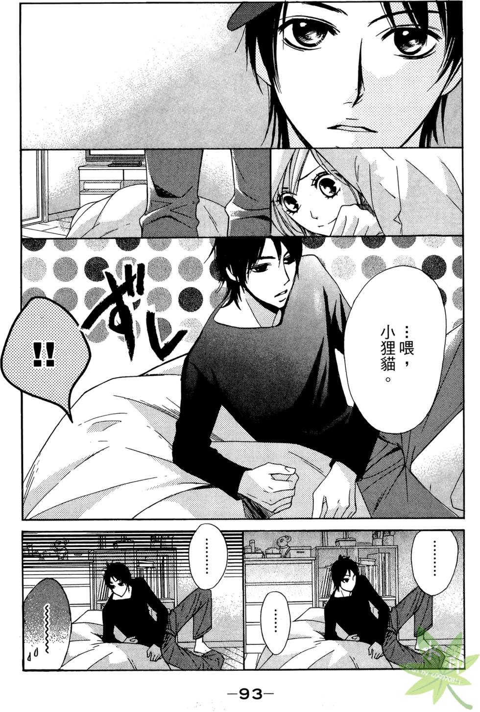 第92页