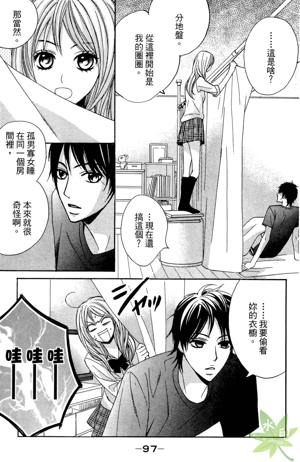 第96页