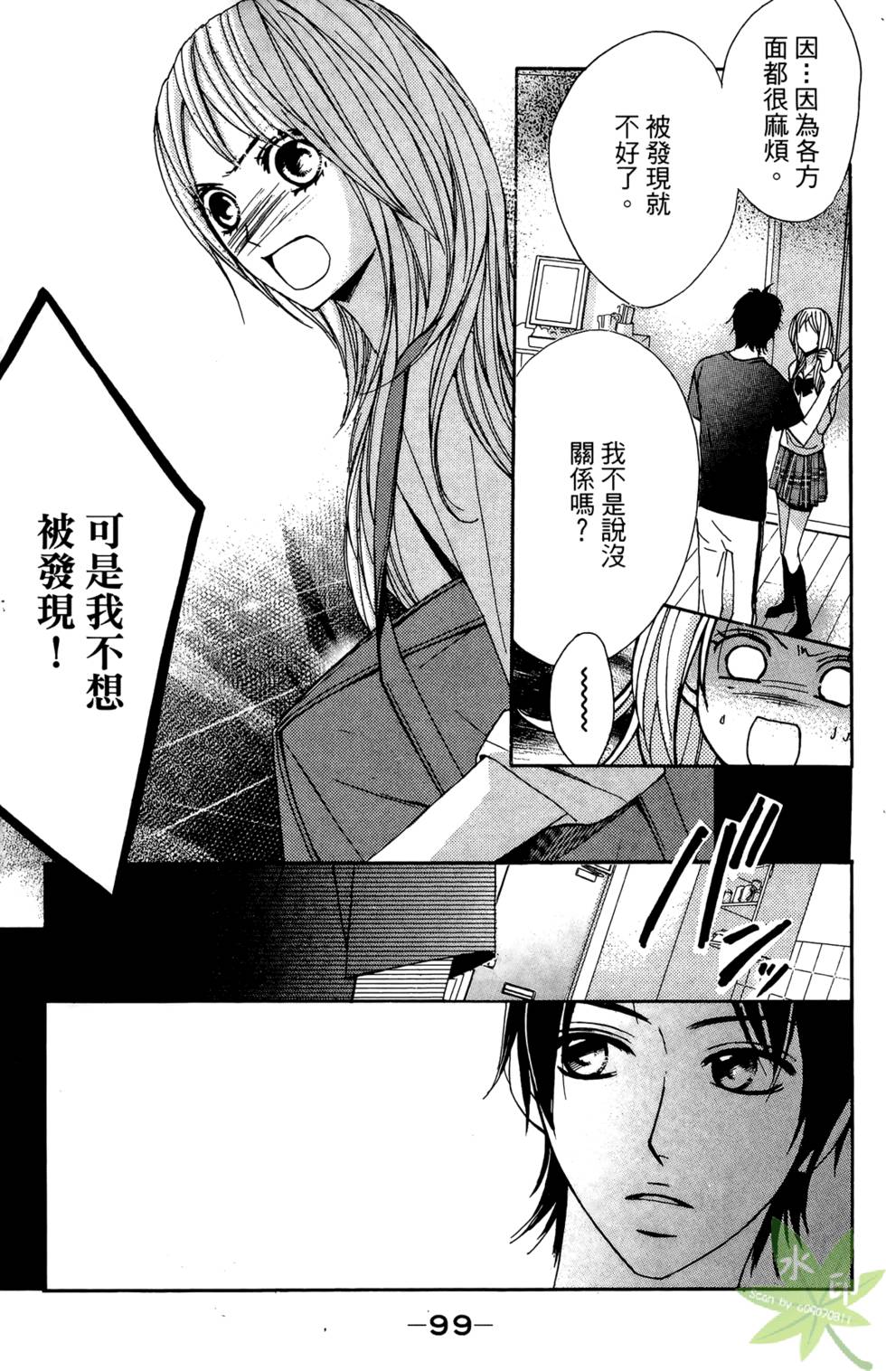 第98页