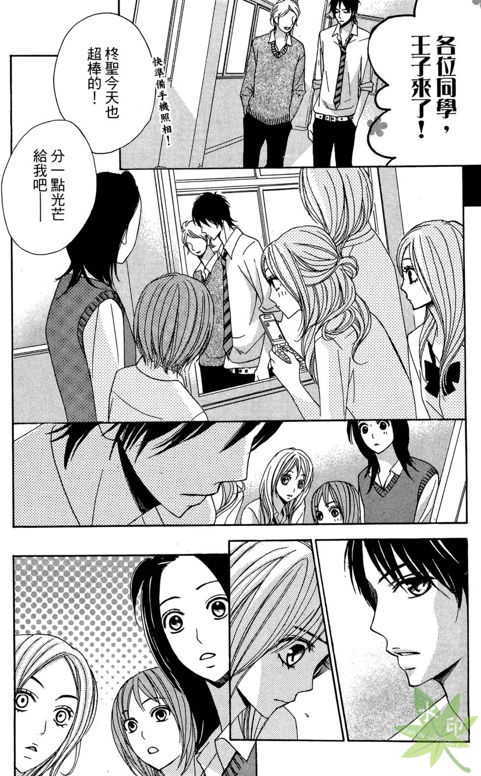第99页