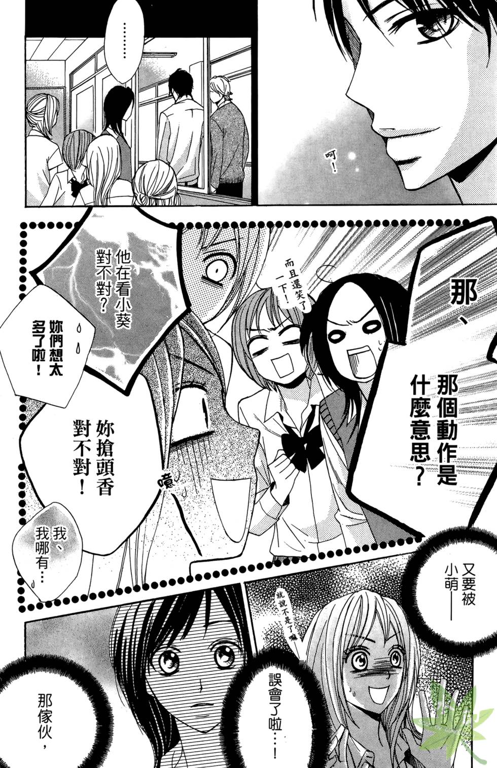 第101页