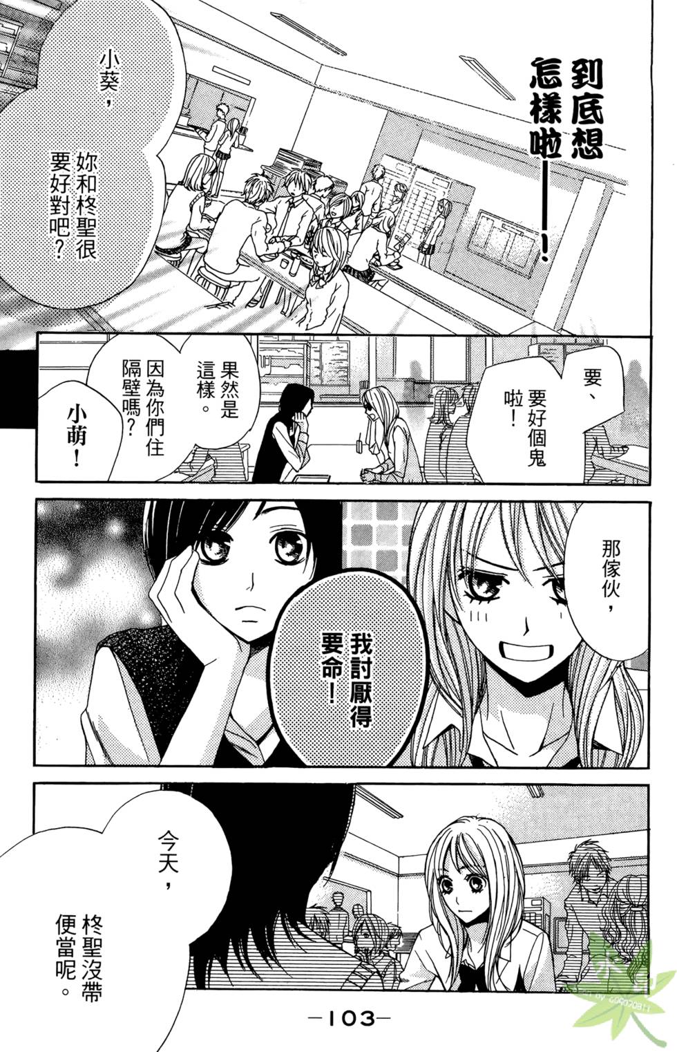 第102页