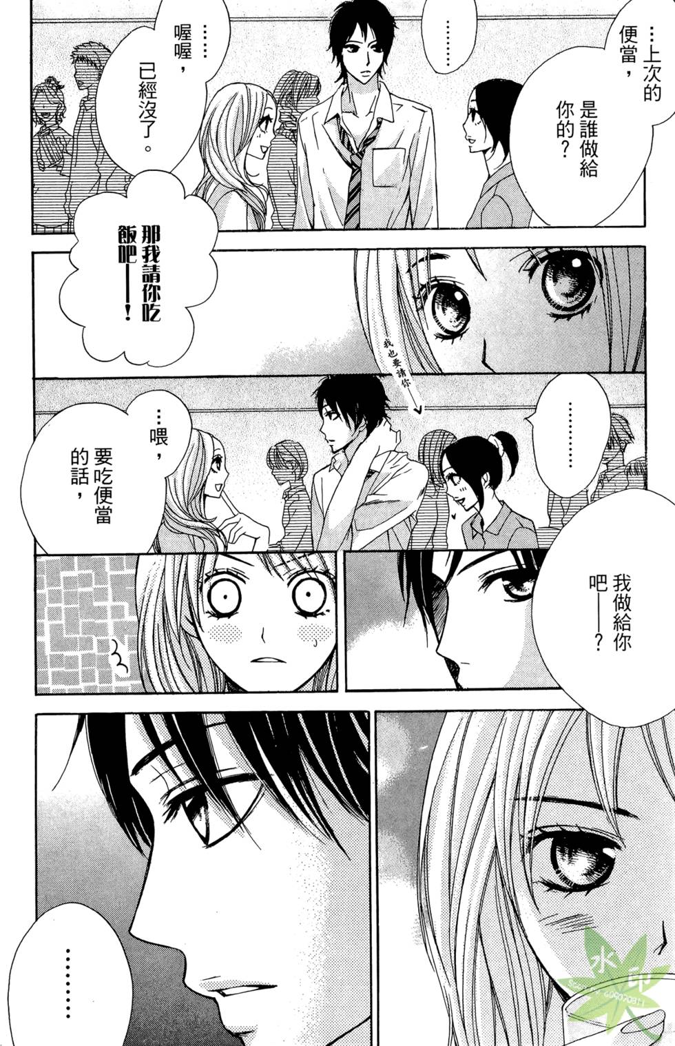 第103页