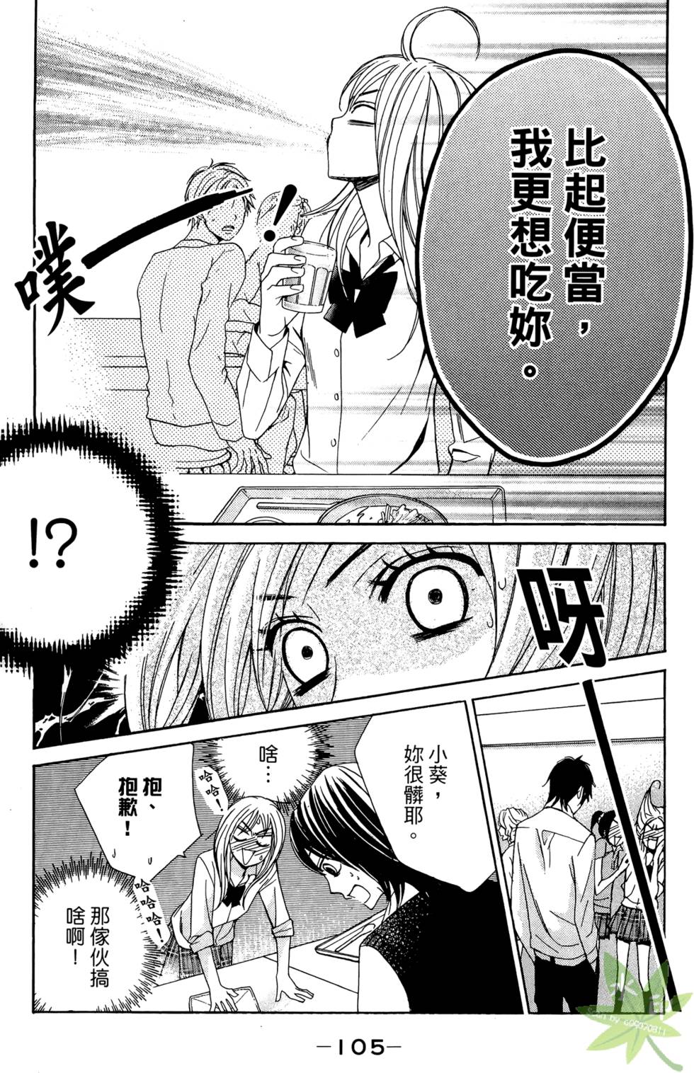 第104页