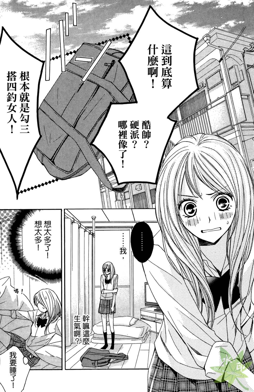 第106页