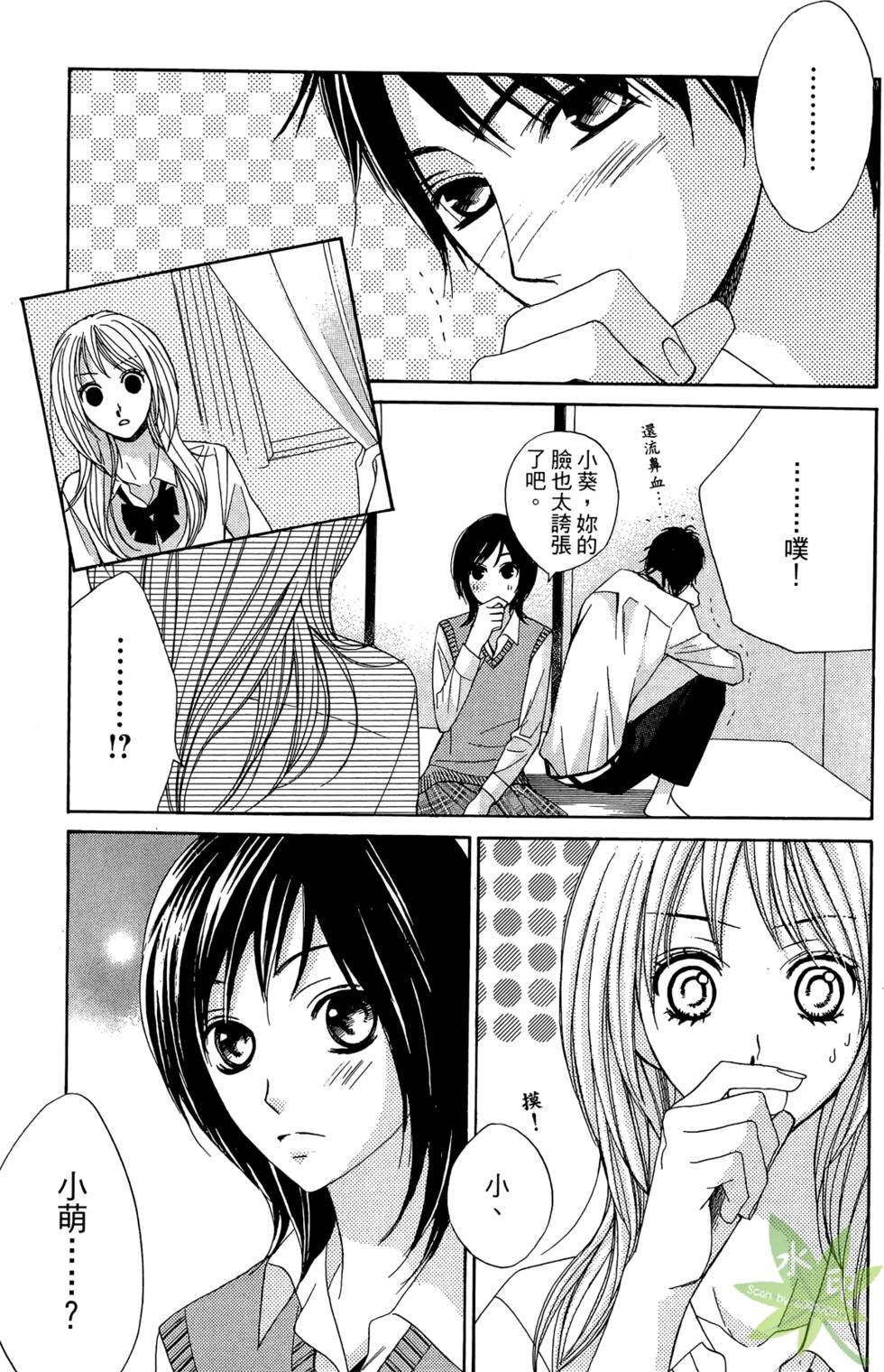 第112页