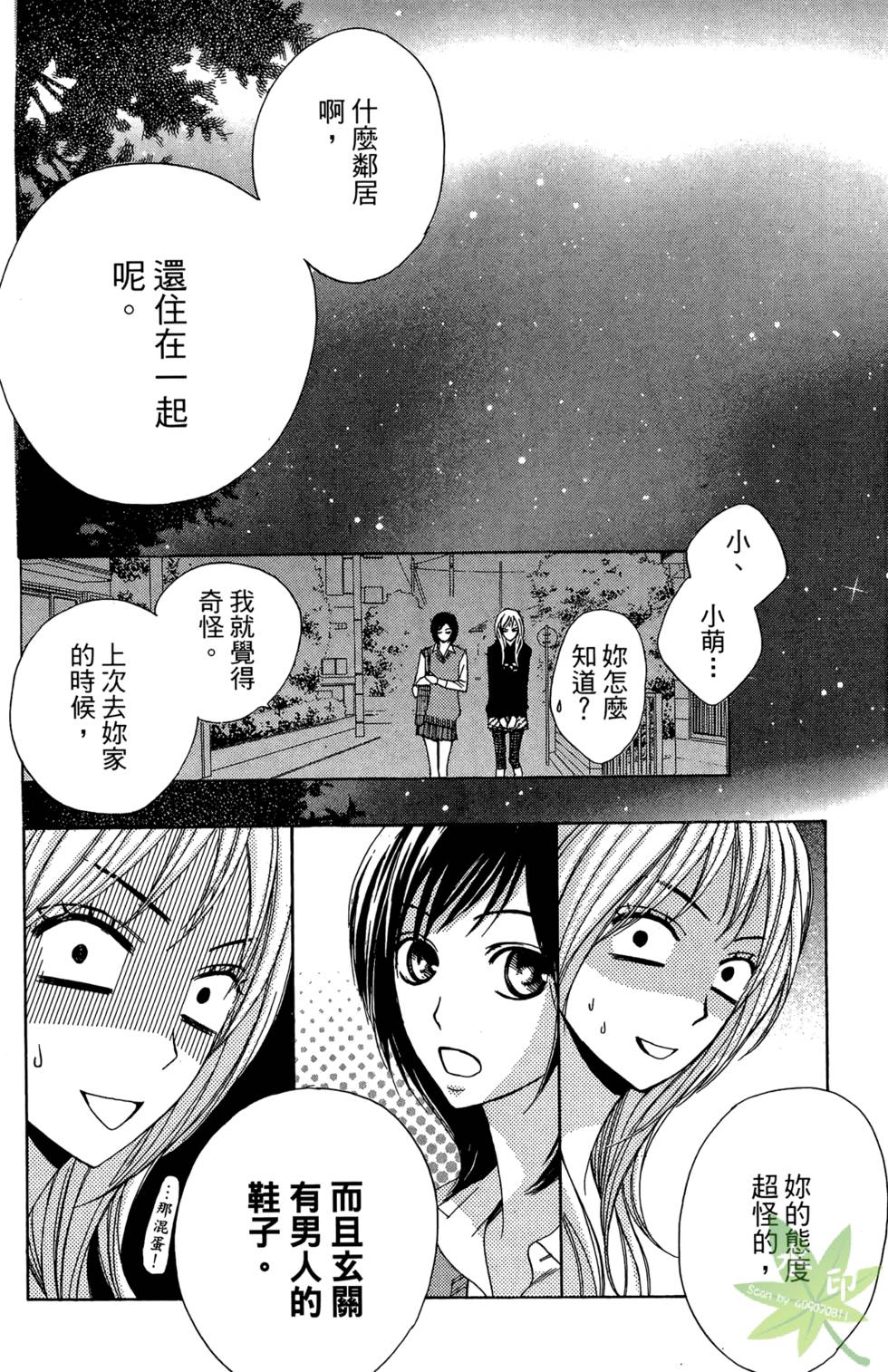 第113页